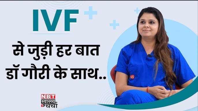 IVF Treatment | Test Tube Baby | IVF specialist Dr. Gauri Agarwal | Sperm Count | Designer Baby