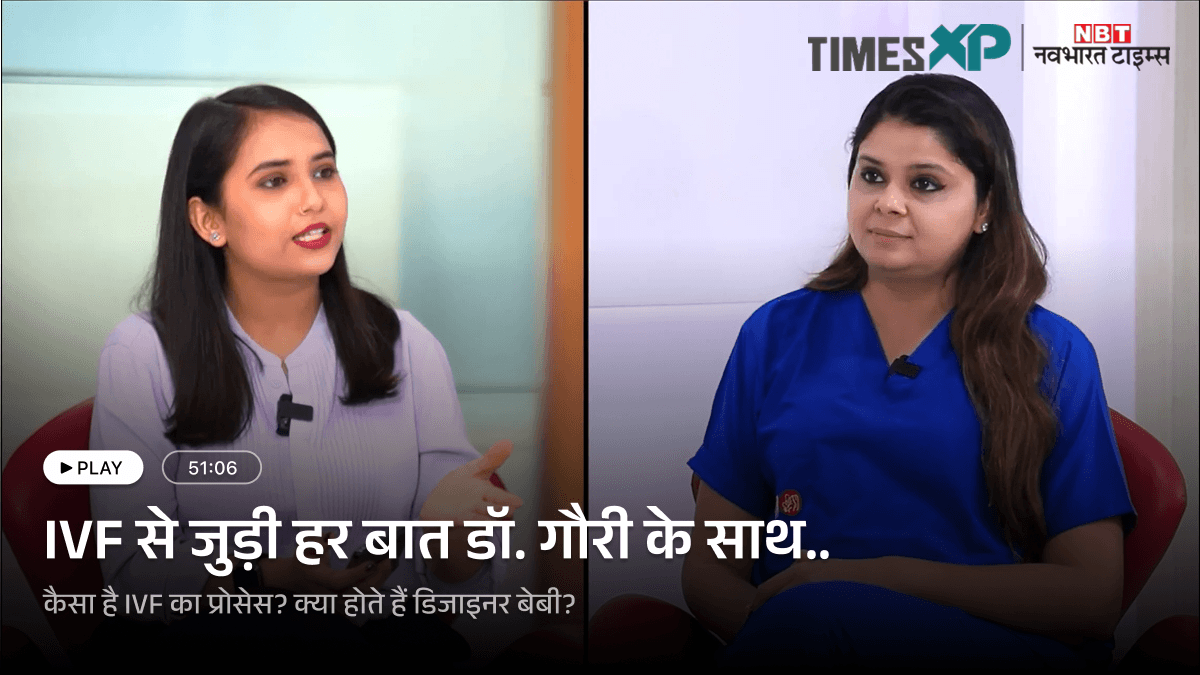 IVF Treatment & Test Tube Baby