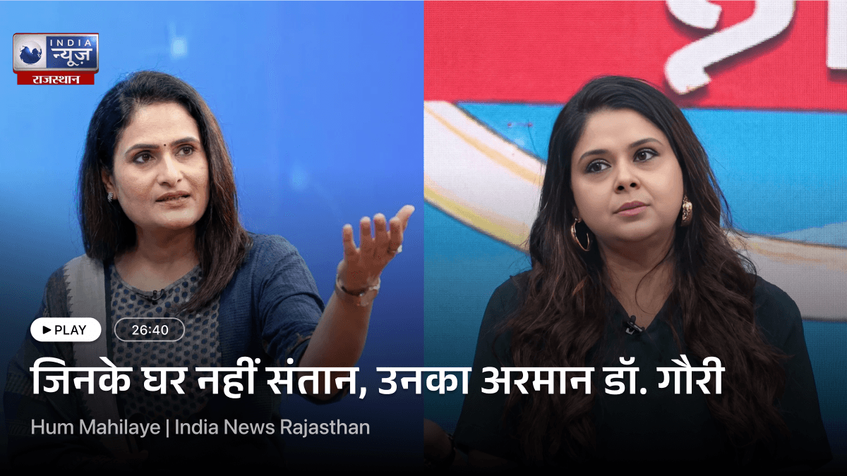 Dr. Gauri Agarwal Interview